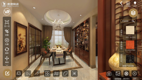 鷹牌易購最新版 鷹牌易購app