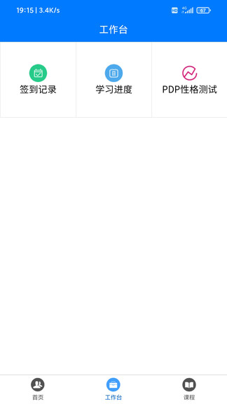 涌泉寫(xiě)作app老師端 v1.1.1 安卓版 0