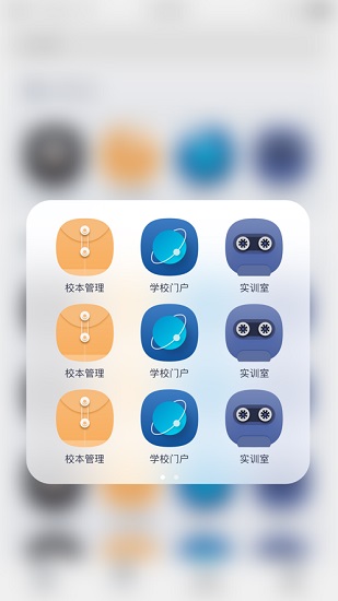 i黎大 v1.3.0 安卓版 2
