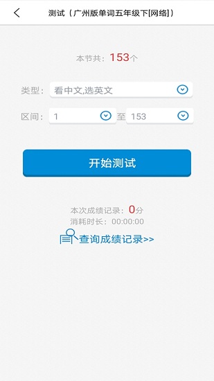 簡明譯app