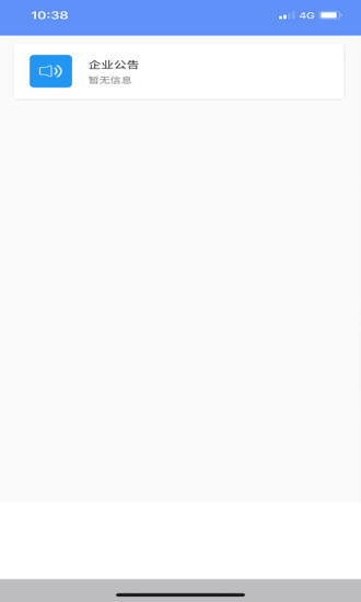 設(shè)備豬官方版 v2.6 安卓版 0