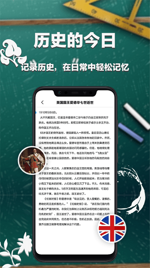 大學(xué)課表官方版 v1.1 安卓版 1