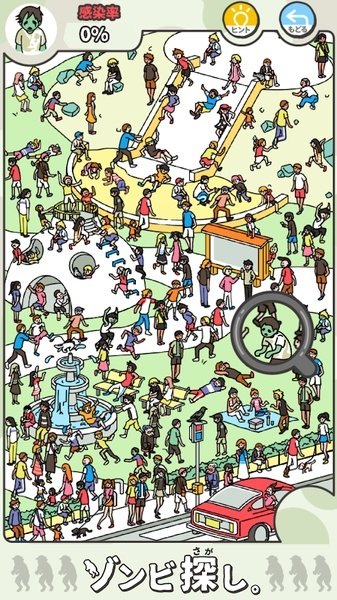 尋找僵尸游戲 v1.0 安卓版 0