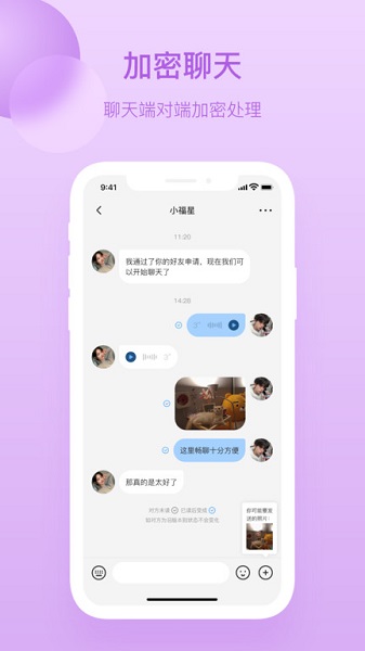 釘訊官方版 v1.0.3 最新版 0