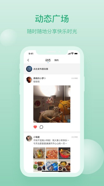 釘訊官方版 v1.0.3 最新版 1