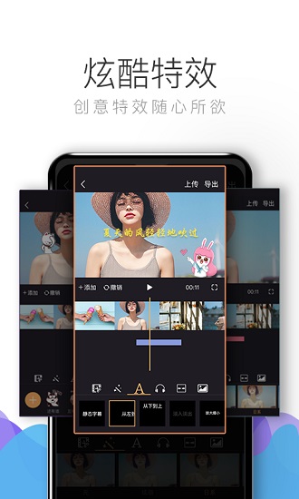 視頻剪輯高手軟件下載