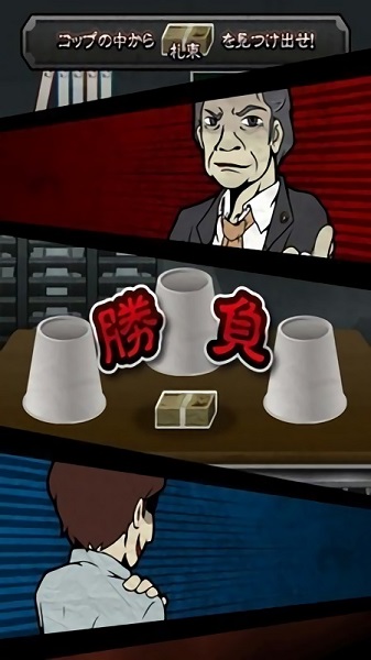 永遠(yuǎn)微笑的房產(chǎn)中介游戲 v1.3.1 安卓版 0