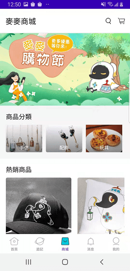 好奇澳門官方版 v1.0.0 安卓版 0
