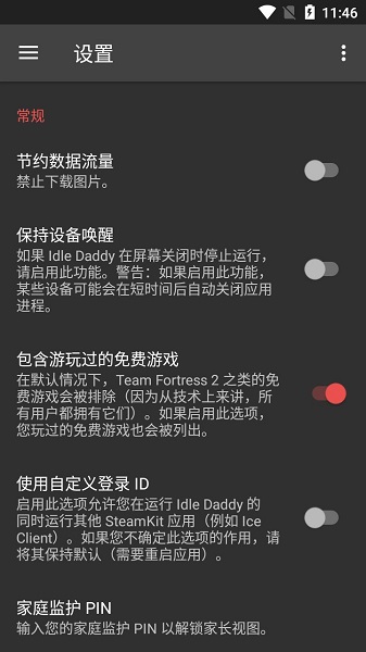 idledaddy手機(jī)版(steam掛卡app) v2.1.1 安卓版 2