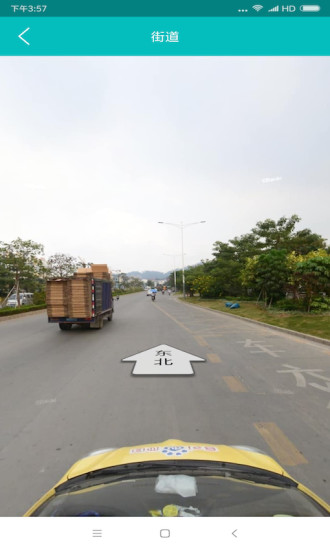 追秘定位神器 v1.0.2 安卓版 2