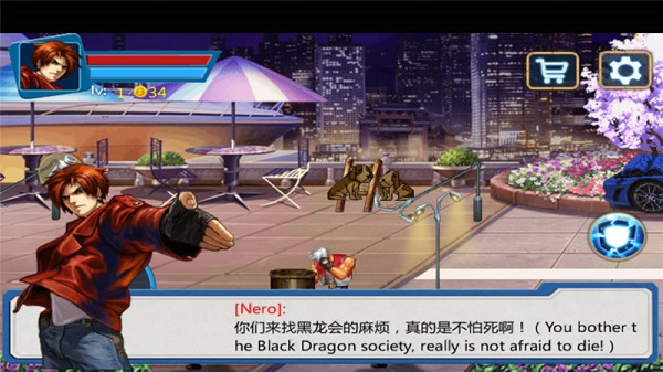 街頭sd快打手機(jī)游戲 v1.0.6.102 安卓版 1