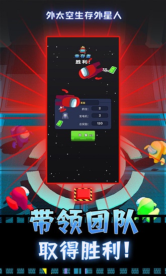 外太空生存外星人中文版0