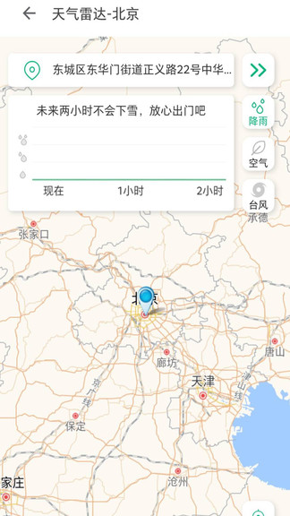 祝天晴2