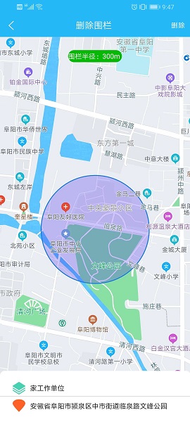 e享惠生活官方版 v1.2.8 安卓版 0