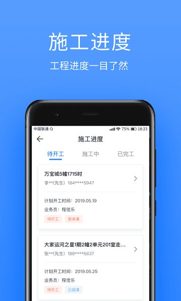 易享通最新版 v1.0.1 安卓版 0
