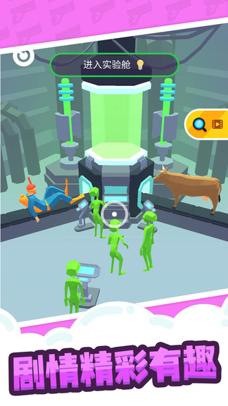 縮放大師 縮放大師游戲