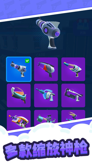 縮放大師 v1.2.0 安卓版 2