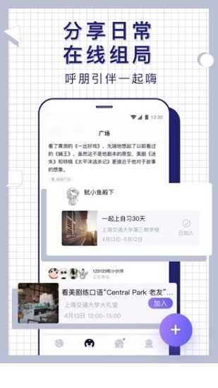 梨喔喔手機版 v2.0.0 免費安卓版 0