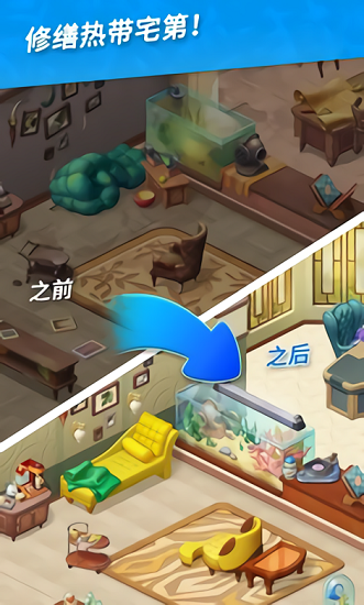 夏威夷消除 夏威夷消除下載