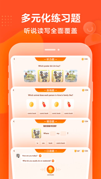 豆豆狐最新版1