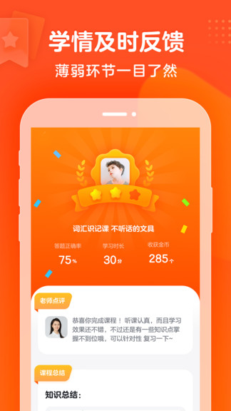 豆豆狐最新版3