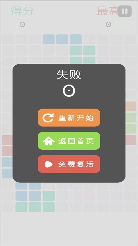 無限合成手機版下載