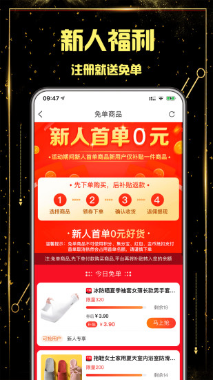 云發(fā)單 v3.8.0 安卓版 0