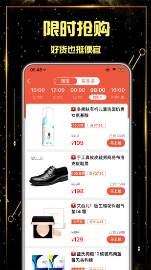 云發(fā)單 v3.8.0 安卓版 3
