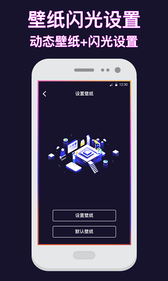熊貓壁紙可愛高清圖片 v3.21.0114 安卓版 0
