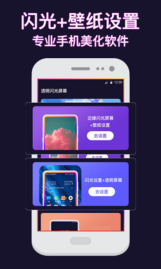 熊貓壁紙可愛高清圖片 v3.21.0114 安卓版 3