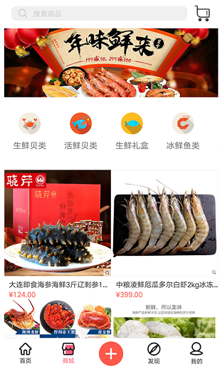 順大廚免費版 v2.1.1 最新安卓版 0