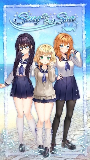 岸邊的歌謠中文版 v2.1.8 安卓版 0