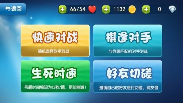 IT英雄游戲 v1.0 安卓版 0