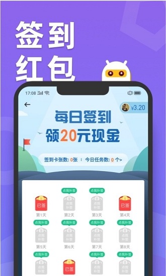 滑鴨趣看最新版0