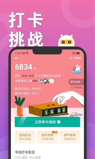 滑鴨趣看最新版1