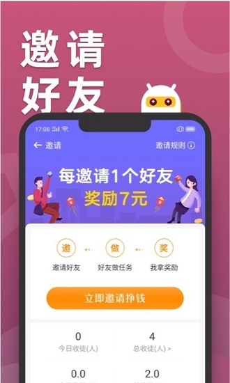 滑鴨趣看最新版2