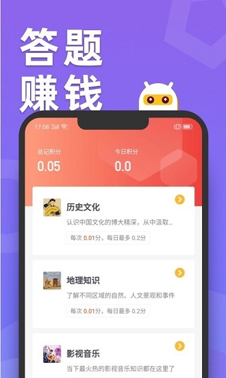 滑鴨趣看最新版3