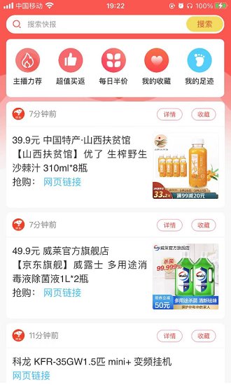 米樂(lè)快報(bào)下載