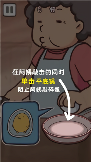 咸蛋哥游戲 v1.0.0 安卓版 0