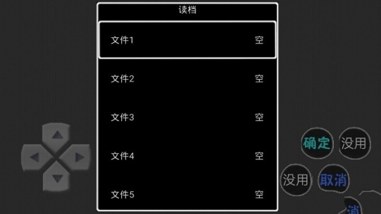奧利鬼中文版