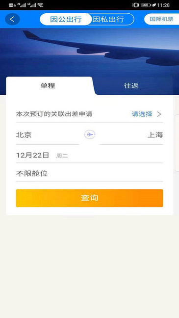 ecasc平臺 v2.0.11 安卓版 0