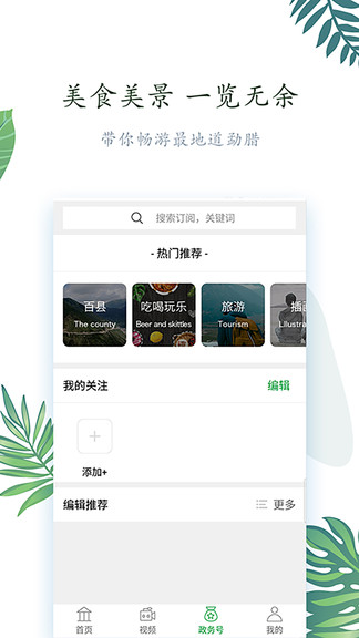 純翠勐臘最新版 v1.17 最新版 3