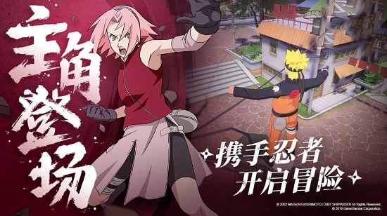 我是火影之忍戰(zhàn)傳說正式版 v1.0.1 安卓版 0