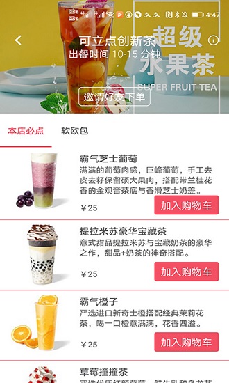 可立點(diǎn)手機(jī)版 v1.0.0 安卓版 0