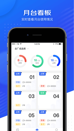 星園軟件 v1.1.5 安卓版 1