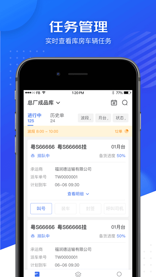 星園 星園app
