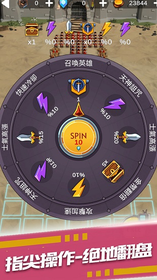 暴走奇兵最新版 v1.0.89 安卓版 2