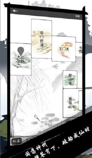 飛天mud最新版