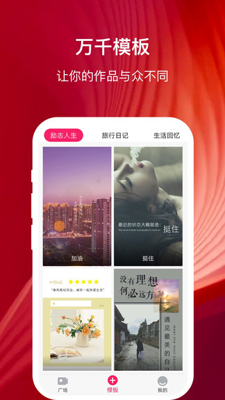 幸福相冊 v1.9.5 安卓版 0