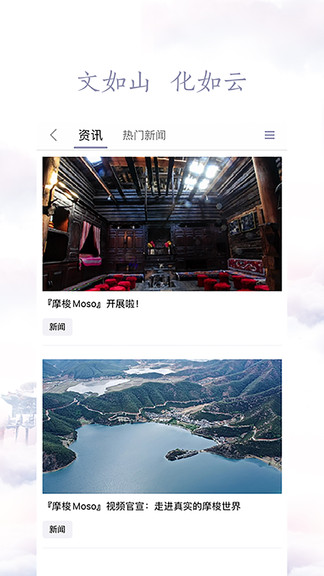 云上文化云app v2.1.9 最新版 0